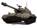 Об. 274а