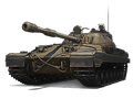 Об. 265Т