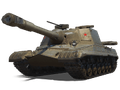 Об. 268
